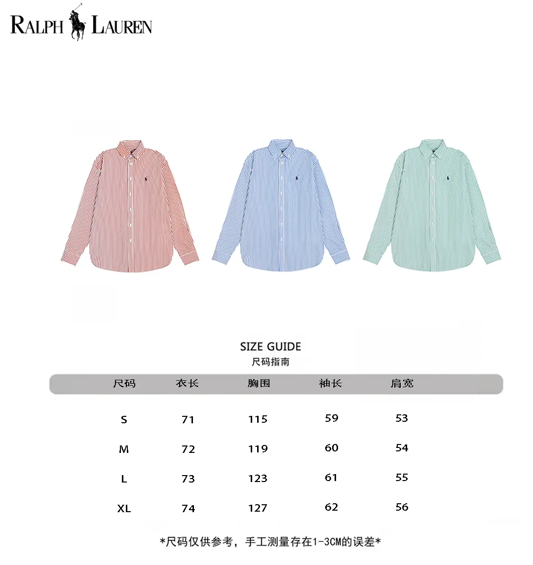 25019 #Size chart P250